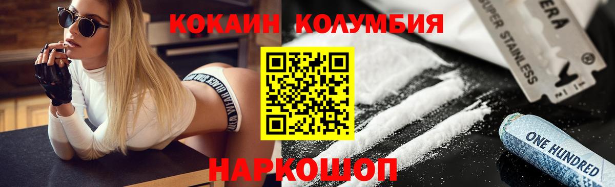 COCAIN VHQ Кондопога