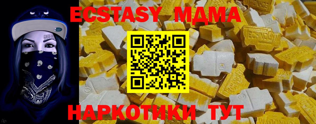МЕФ   COCAIN  Кондопога  Гашиш  МДМА  Канабис  Вход с VPN 