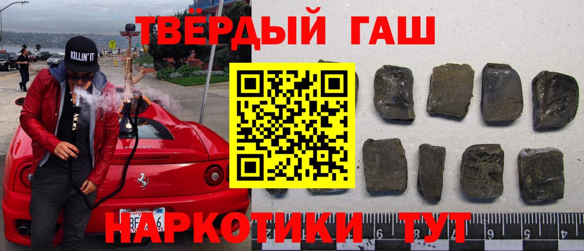 Кондопога  ГАШИШ Изолятор  ГАШИШ  ГАШ убойный  Вход с VPN 