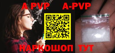 меф VHQ Лесосибирск