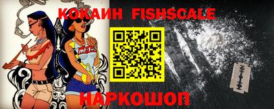меф VHQ Лесосибирск