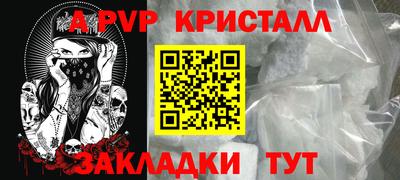 меф VHQ Лесосибирск