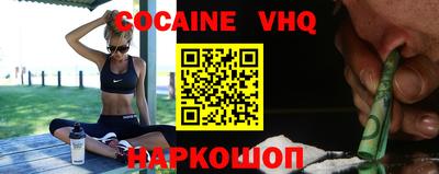 меф VHQ Лесосибирск