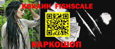 меф VHQ Лесосибирск