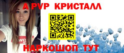 меф VHQ Лесосибирск