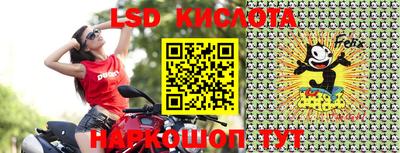 каннабис Ливны