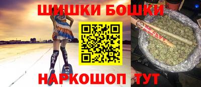 каннабис Ливны