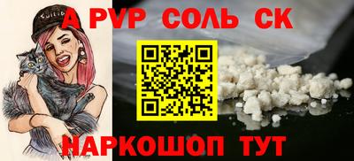 каннабис Ливны