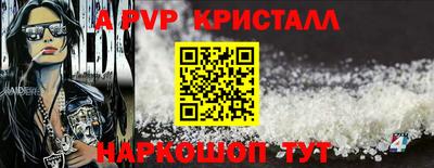 каннабис Ливны
