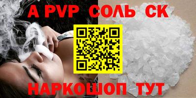 меф VHQ Лесосибирск