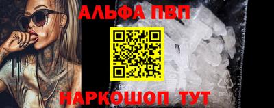 меф VHQ Лесосибирск