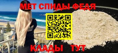 меф VHQ Лесосибирск
