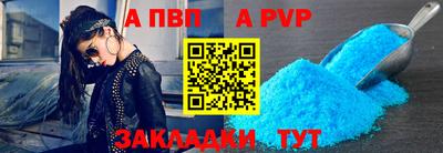 каннабис Ливны