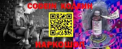 каннабис Ливны