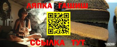 меф VHQ Лесосибирск