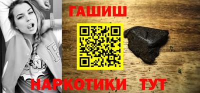 каннабис Ливны