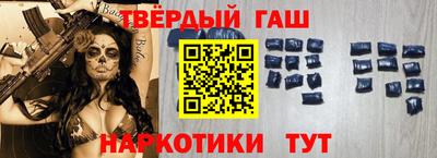 каннабис Ливны