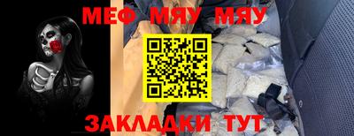 меф VHQ Лесосибирск