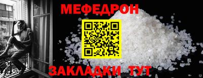 меф VHQ Лесосибирск