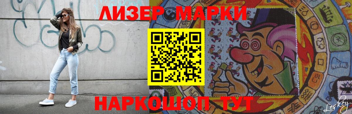 Лсд 25 экстази ecstasy  Вход с VPN  Кондопога  LSD-25 экстази  Лсд 25 экстази ecstasy 