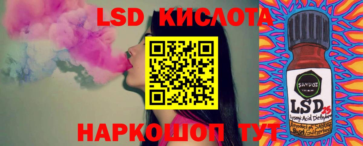 ЛСД экстази ecstasy Кондопога
