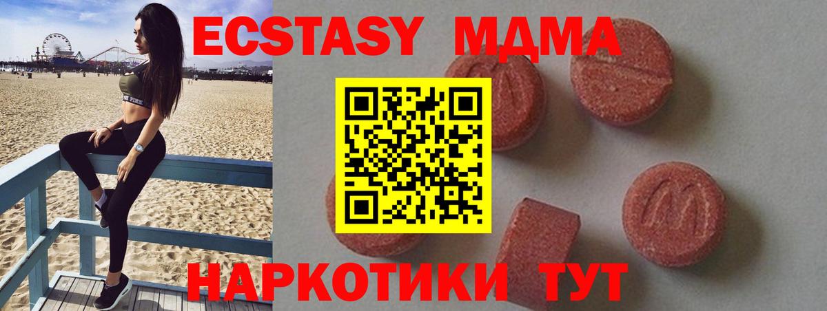 Кокаин Кондопога