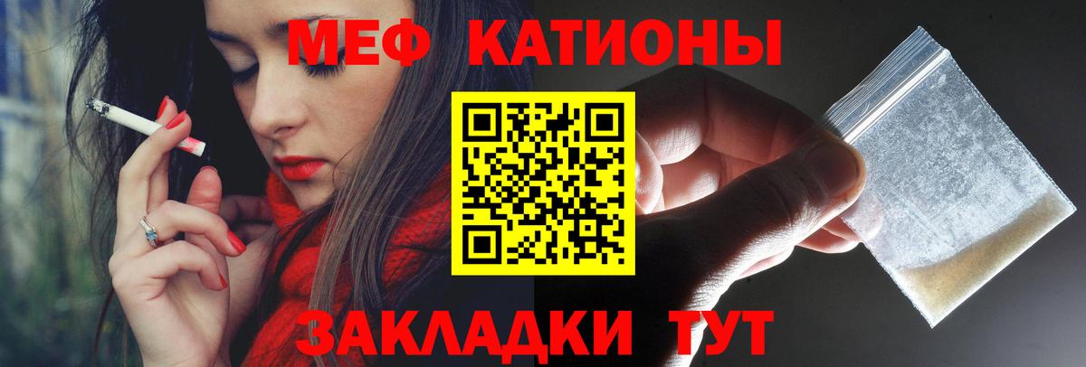 МЕФ мука Кондопога