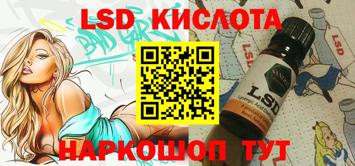 Кондопога  Наркотические марки 1,8мг  Наркотические марки 1,8мг  Марки NBOMe  Вход с VPN 