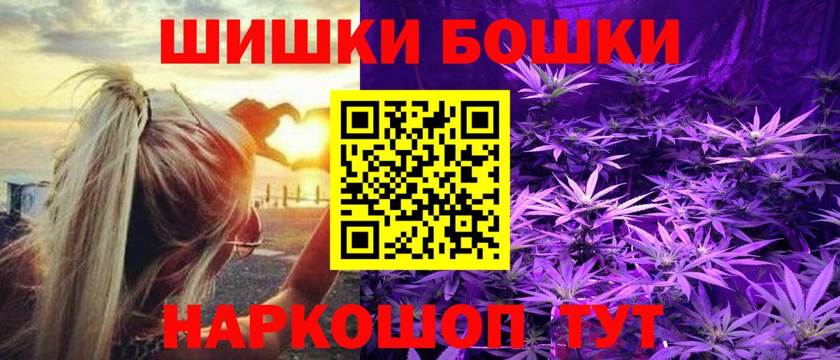 Кондопога  Бошки марихуана Bruce Banner  Бошки Шишки LSD WEED  Каннабис LSD WEED  Вход с VPN 